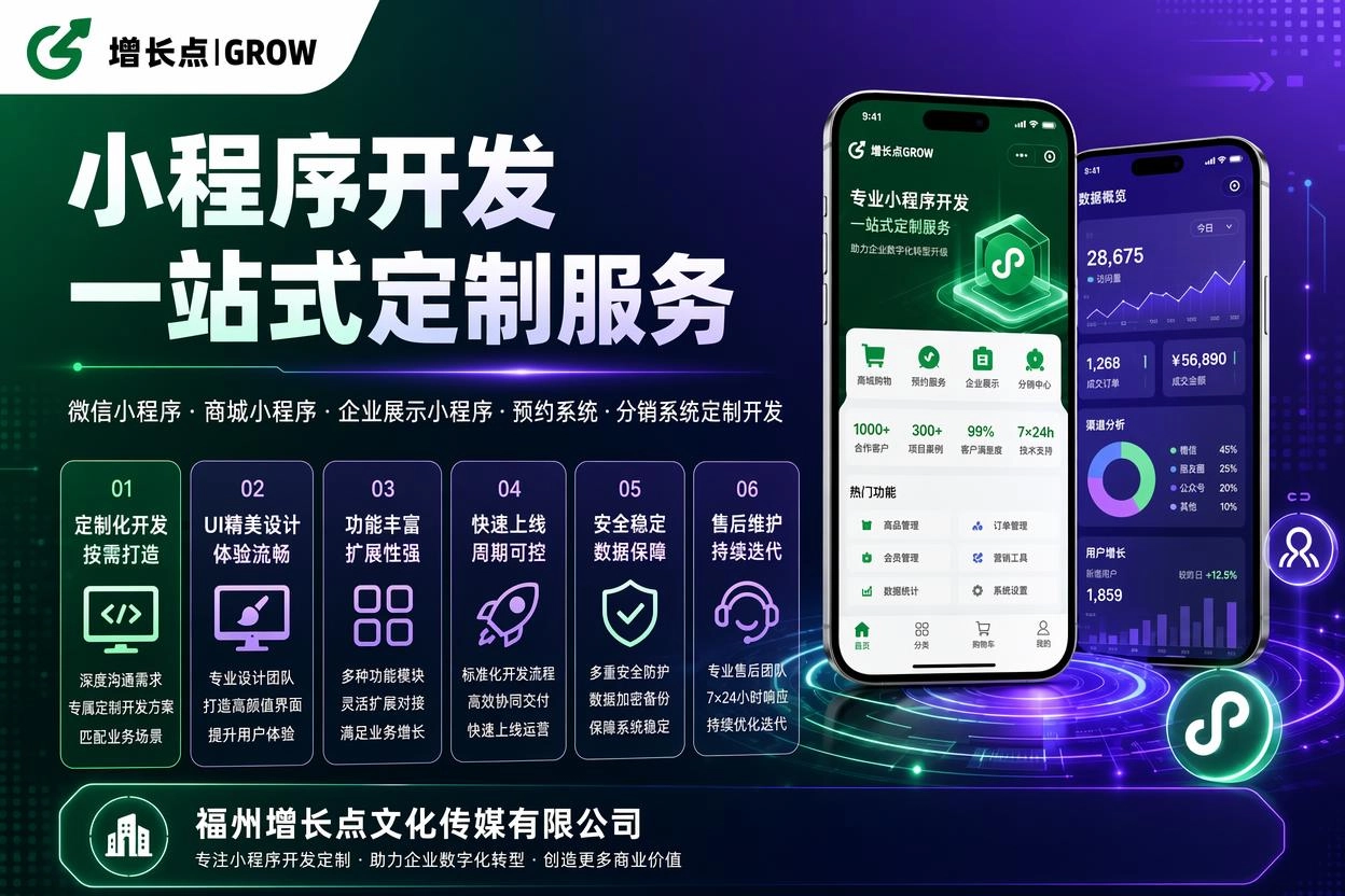 玉林小程序